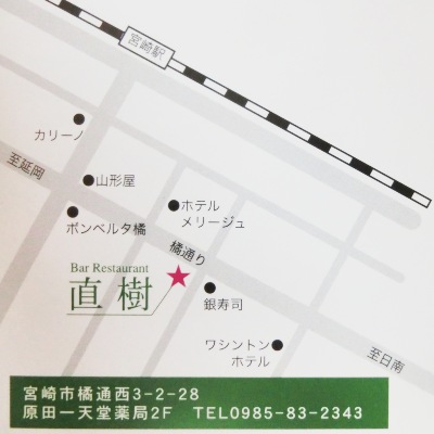 宮崎市橘通カジュアルフレンチ　バーレストラン直樹の所在地図